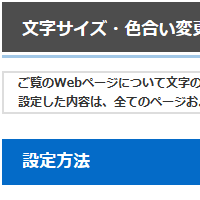 縮小する