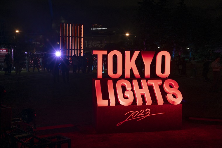Photo: The logo of the event displayed at the “Tokyo Lights” area in the Rubber-ball Baseball Grounds