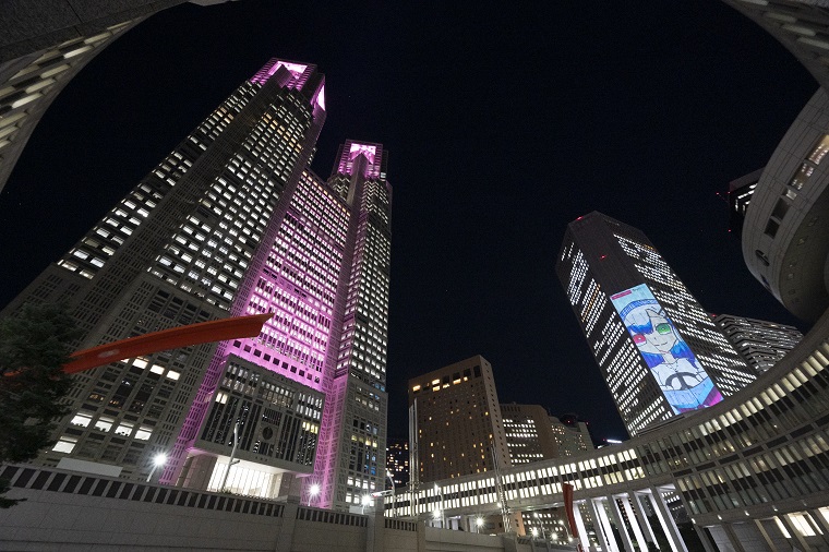 Photo: Tokyo Metropolitan Government Building No. 1 and projection mapping