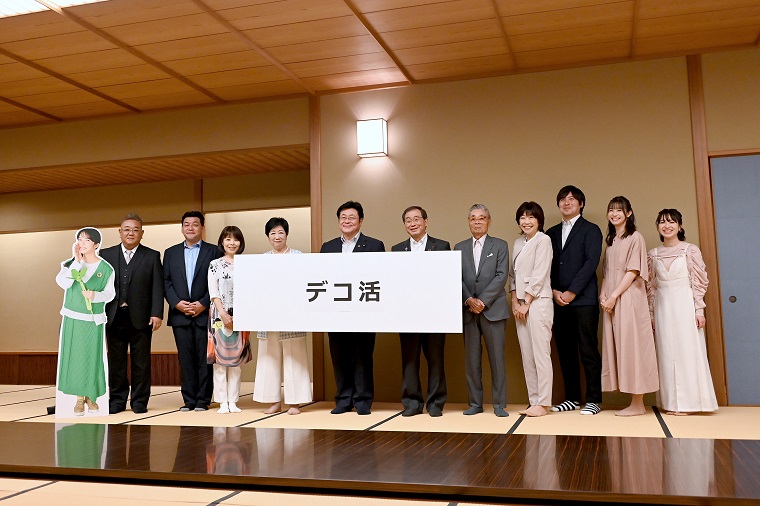 Photo: Meeting members holding the board reading the nickname