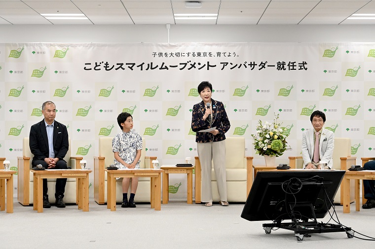 Photo: Governor Koike greeting during the ceremony
