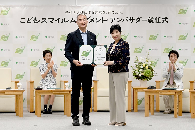 Photo: Astronaut Noguchi Soichi and Governor Koike holding the Letter of Appointment