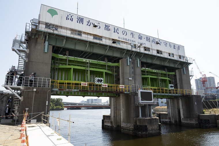 Photo: Tatsumi Floodgate