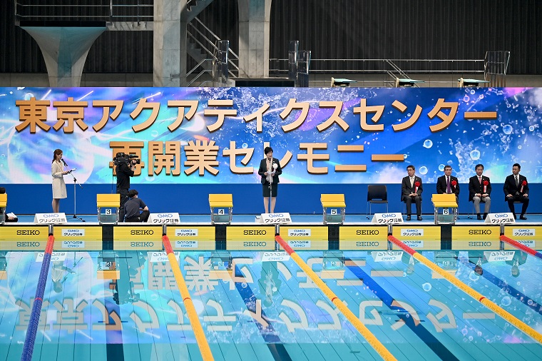 Photo: A poolside scene from the ceremony.