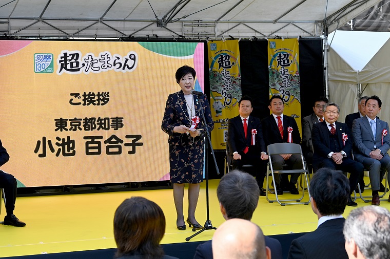 Photo: Governor Koike greeting the crowds