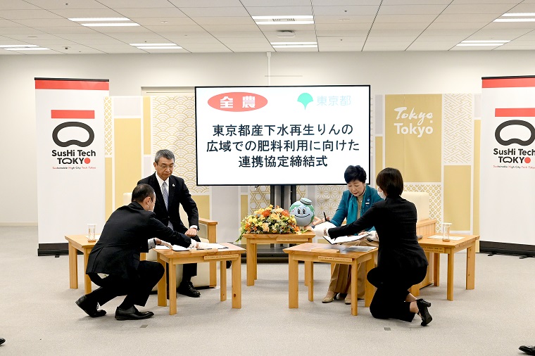 Photo: Governor Koike and Mr. Noguchi, Representative Director of JA ZEN-NOH signing the agreement