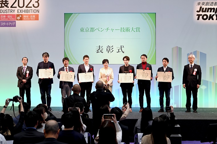 Photo 2: Award ceremony