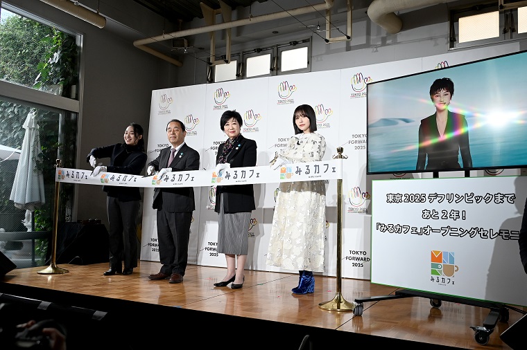 Photo: Ribbon cutting ceremony with Governor Koike and other guests