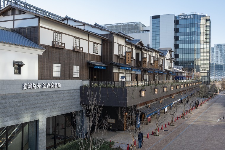 Photo: Exterior of the Toyosu Senkyaku Banrai