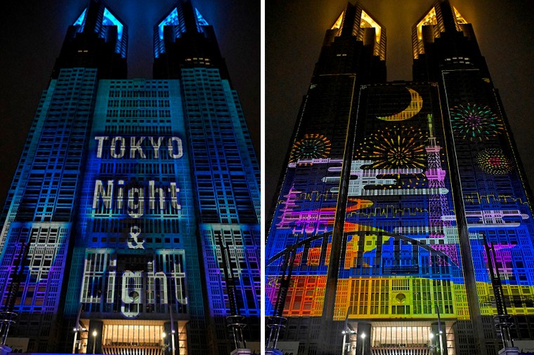 Photo: Projection mapping projected on the walls of Tokyo Metropolitan Government Main Building No. 1