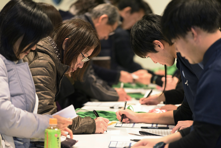 【大会公式ボランティア説明会】2018年12月_02