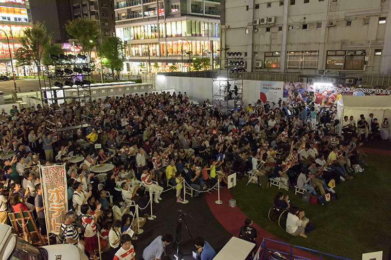 ラグビーワールドカップ2019TMファンゾーンin東京（調布会場）