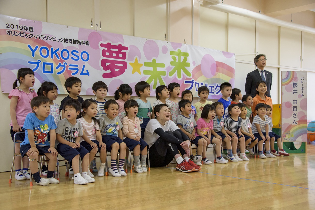 江東区立平久幼稚園（バレーボール 櫻井由香）