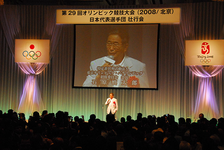 20080704