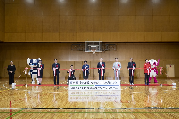 東京都パラスポーツトレーニングセンター開所式の写真1