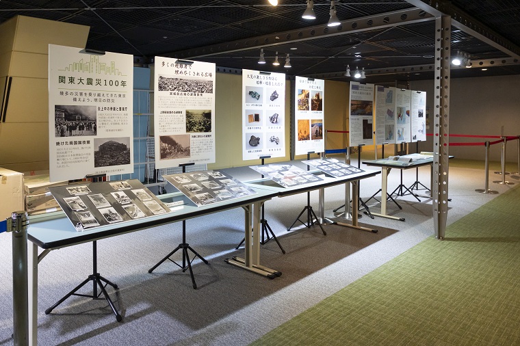 関東大震災100年展示ブースの画像