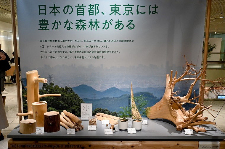 展示された多摩産木材の画像