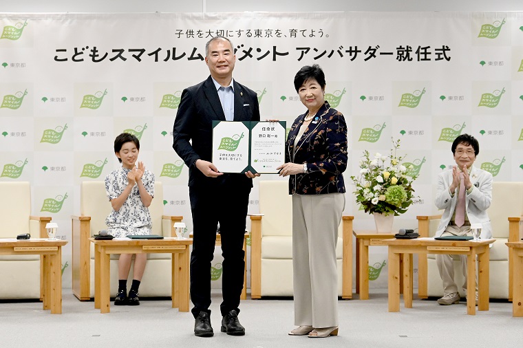 任命状を手にする宇宙飛行士の野口聡一さんと小池都知事の画像