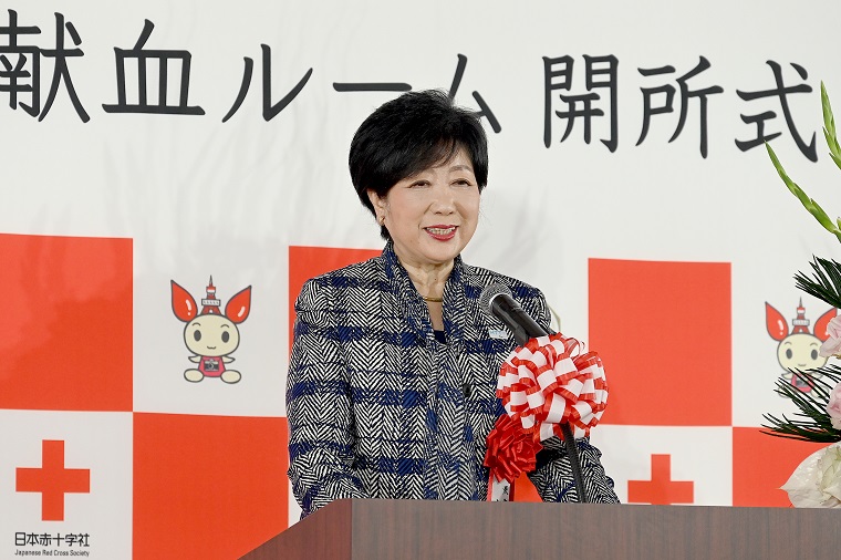 小池都知事による来賓挨拶の画像