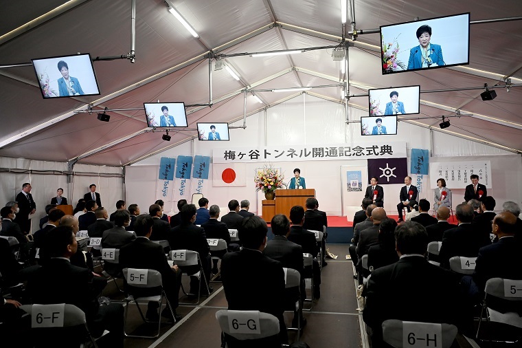 開通記念式典で挨拶する小池百合子都知事の写真