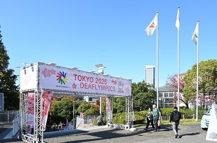 デフリンピックスクエア入口の写真