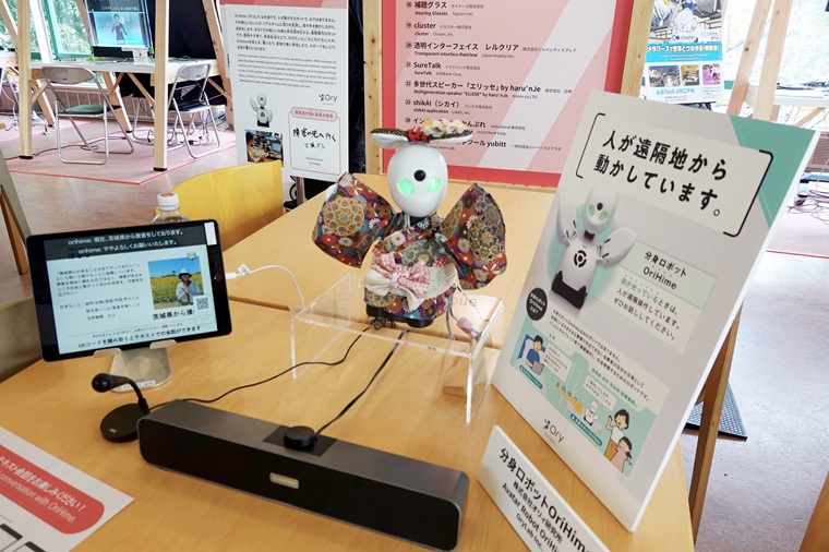 分身ロボット オリヒメの写真