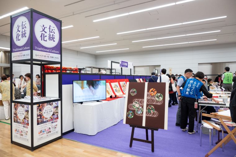 イベント会場の写真