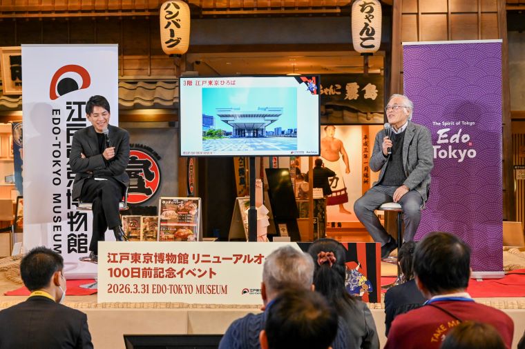 藤森氏と重松氏のトークセッションの写真