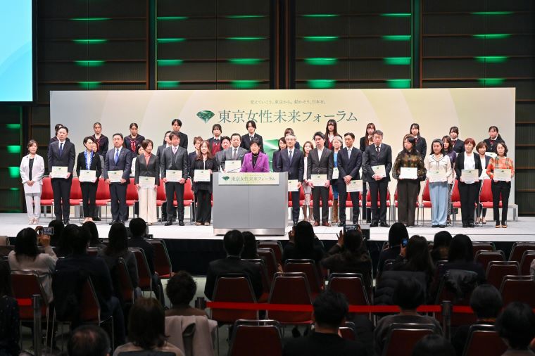 女性活躍・ダイバーシティ経営の推進に向けた共同宣言の写真