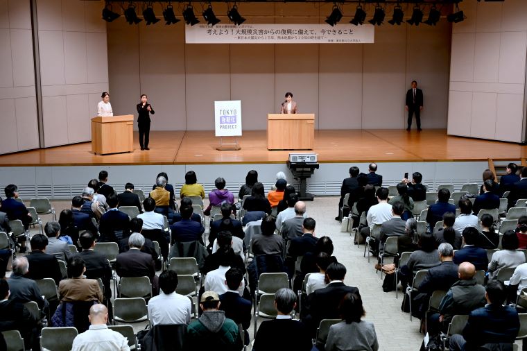 シンポジウム会場の写真