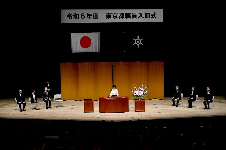 入都式の写真