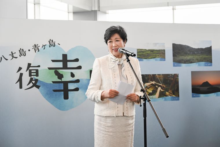 挨拶をする小池知事の写真